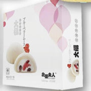 BJ Frozen Mousse Mochi Cake (cranberry flavour) 45g x 4pcs