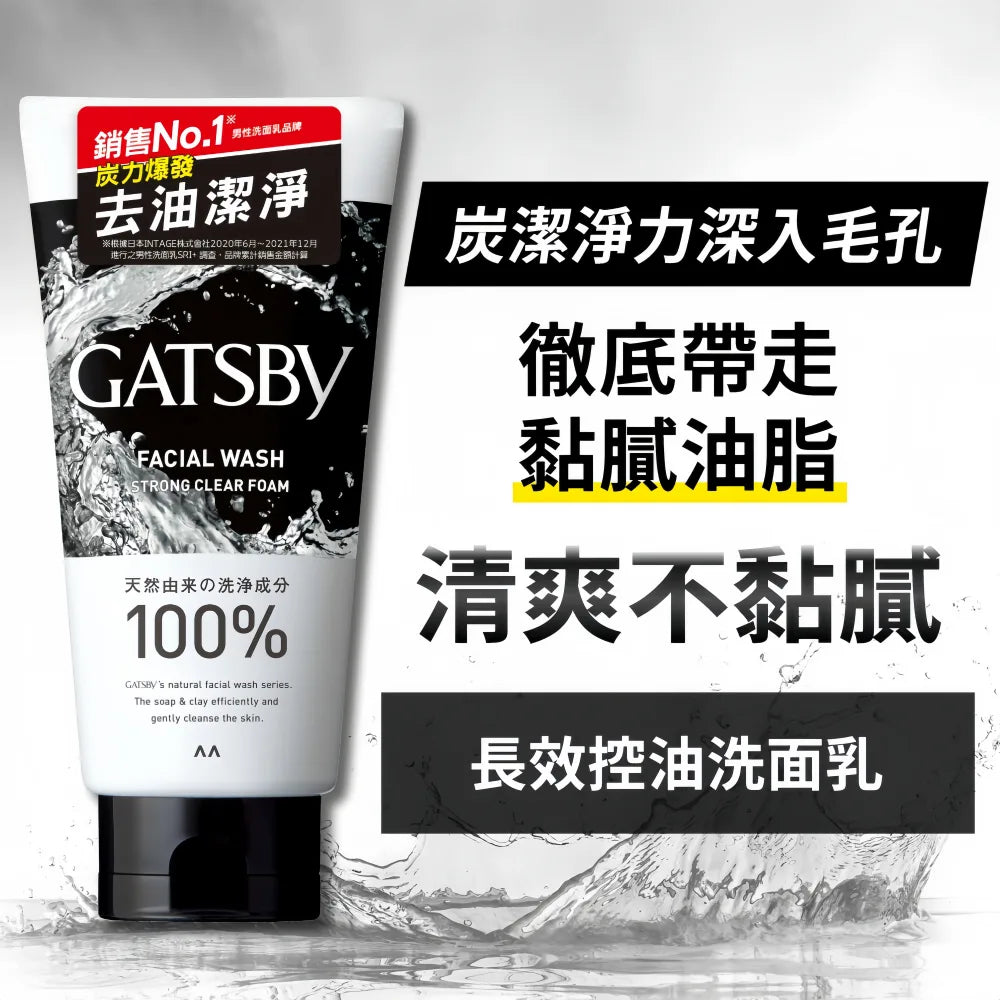 GATSBY Facial Wash Strong Clear Foam 130g