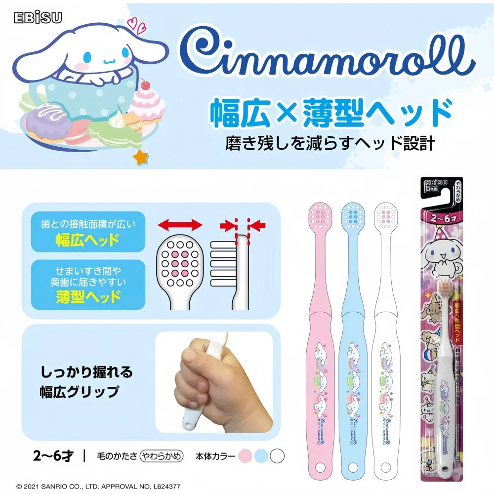 EBISU -- Kids Toothbrush Cinnamonroll 2-6 years old