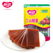 YIDA Hawthorn Soft Cube 500g