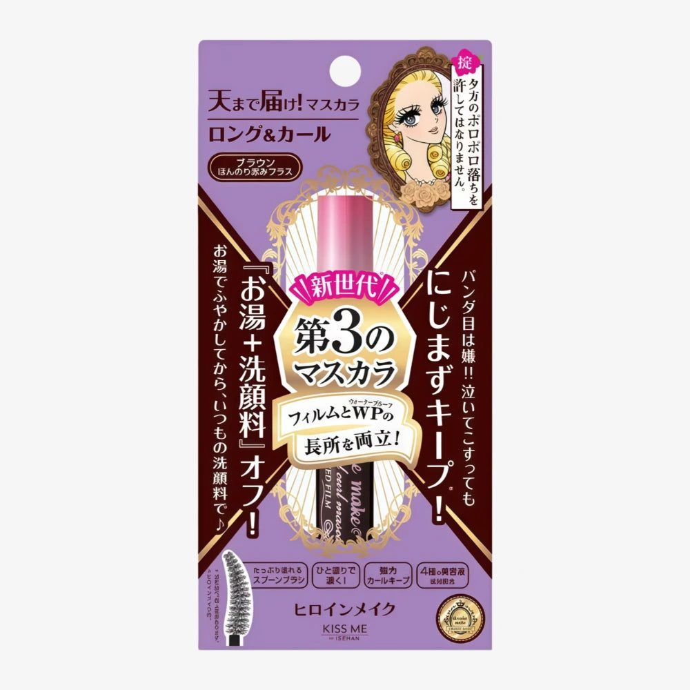 Mascara volume et boucles KISS ME Heroine 02 Brun