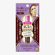 Mascara volume et boucles KISS ME Heroine 02 Brun