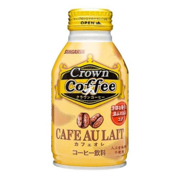 SANGARIA Couronne Café (Café Au Lait) 260ml
