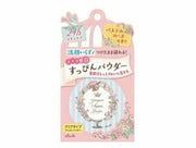 CLUB Suppin Powder Pastel Rose Scent 26g