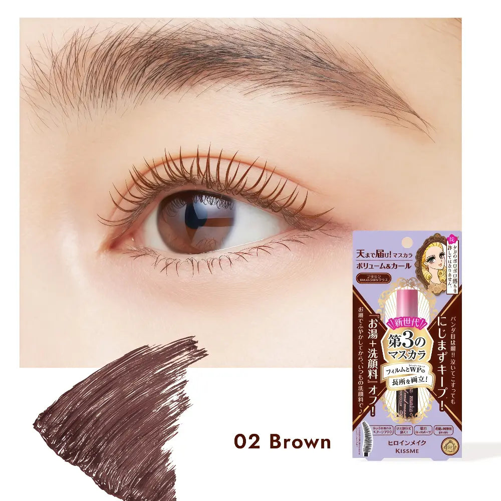 Mascara volume et boucles KISS ME Heroine 02 Brun