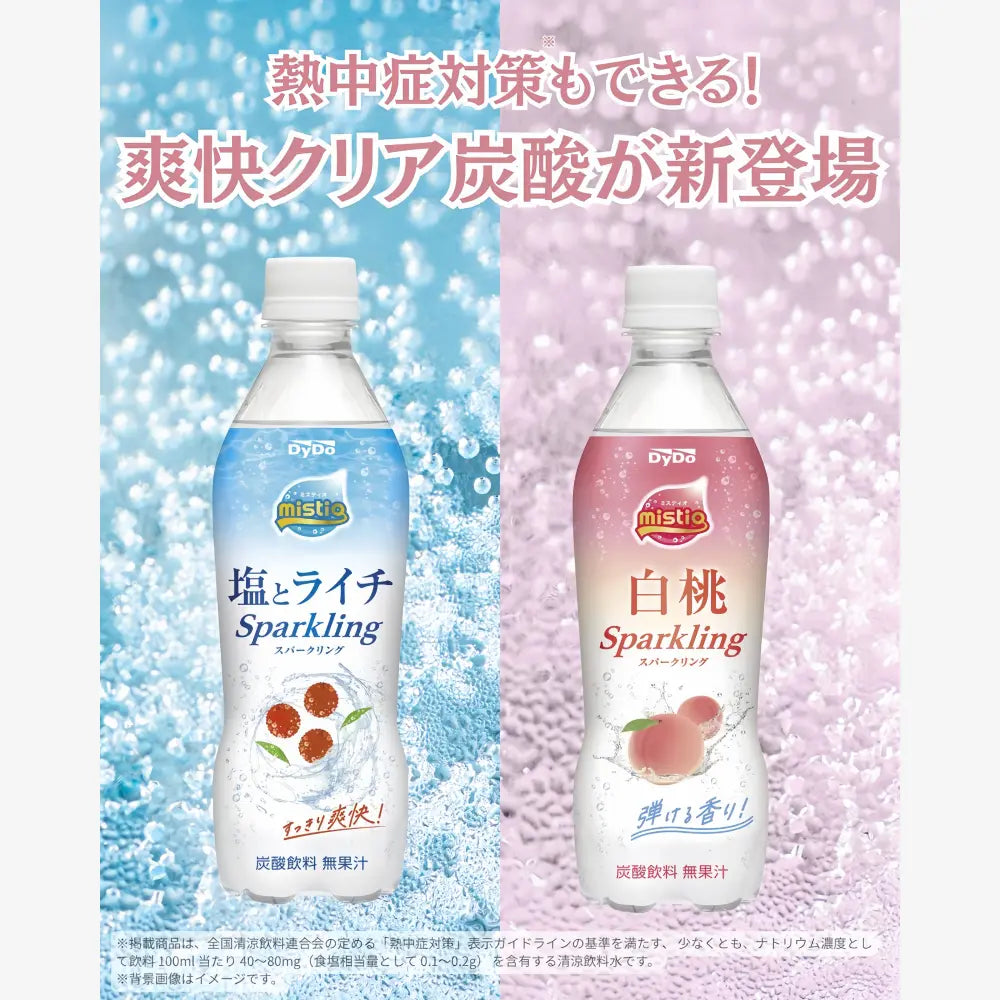 DYDO White Peach Sparkling 410ml