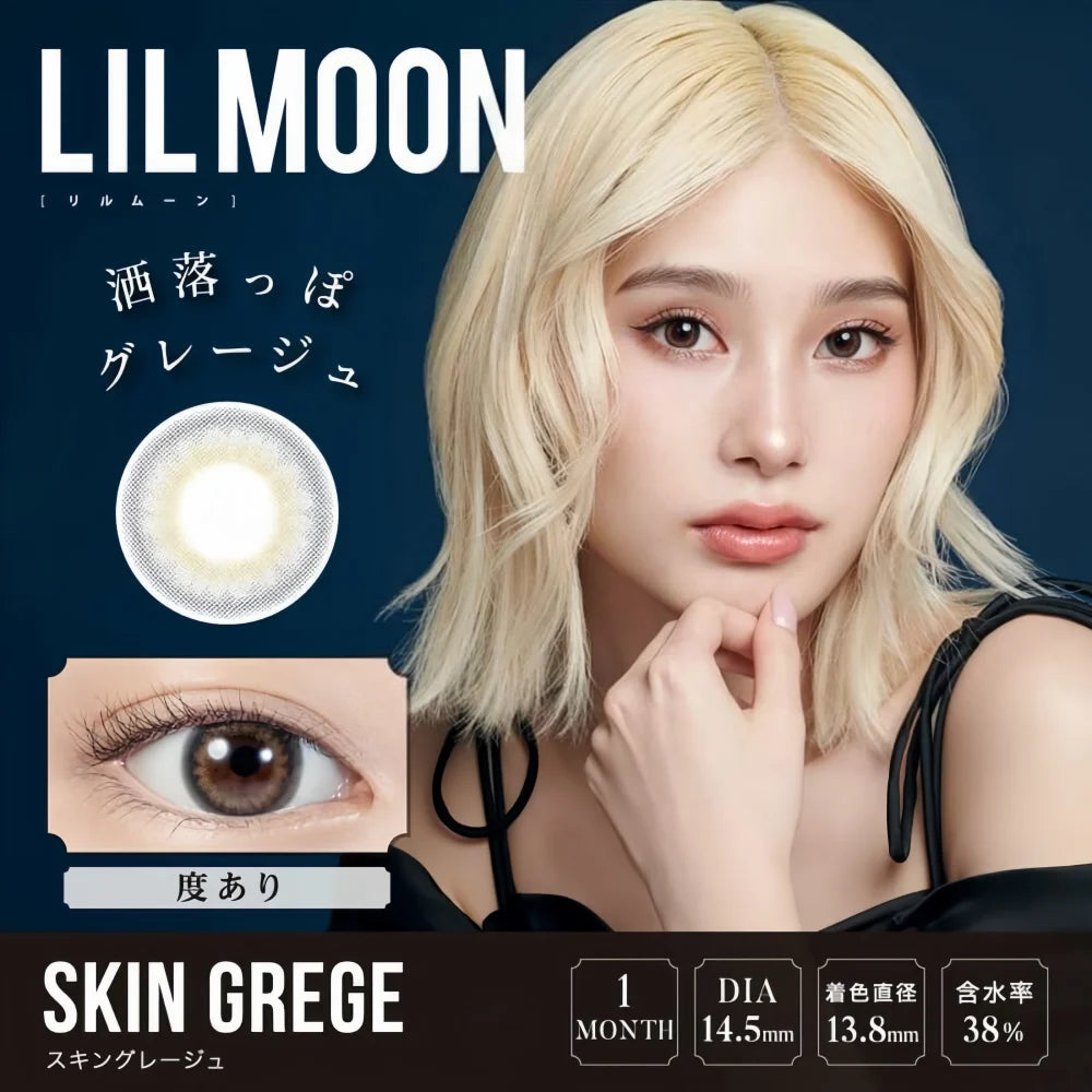 Lentilles de contact mensuelles LIL MOON (Skin Grege) (1 lentille) -4,00