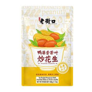 LJK-Tea Roasted Peanuts (In Shell) 500g