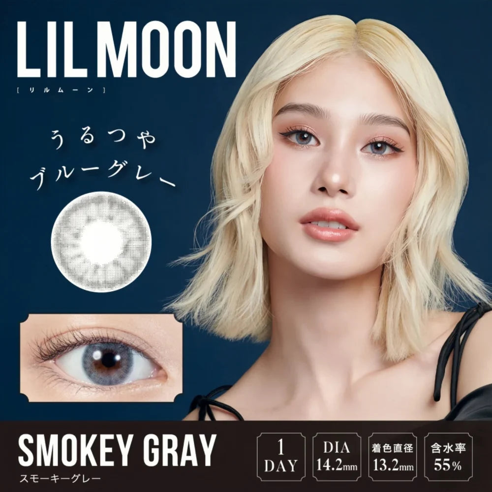 LILMOON Smokey Gray 1day Lens 10pcs -1.50