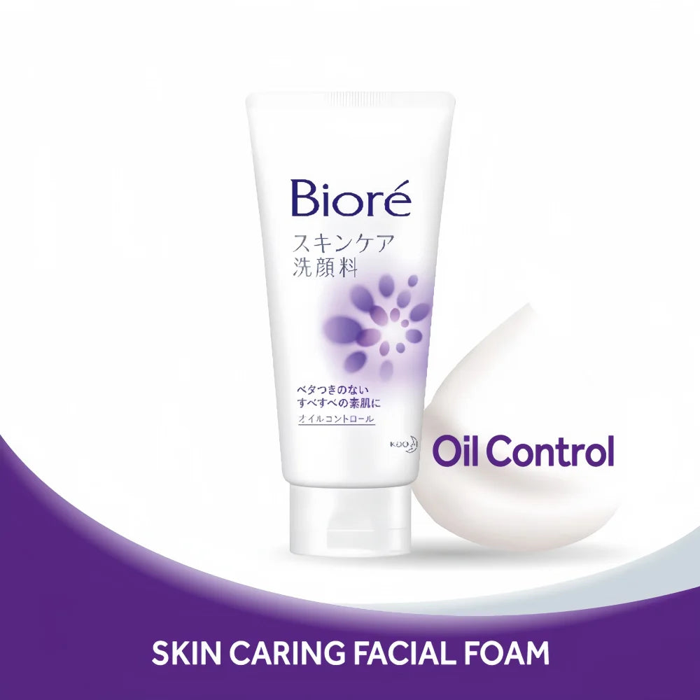 BIORE Face Cleansing Oil Control