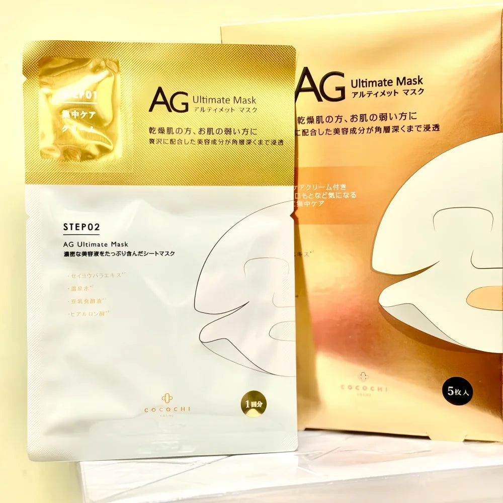 COCOCHI AG Ultimate mask 1pc
