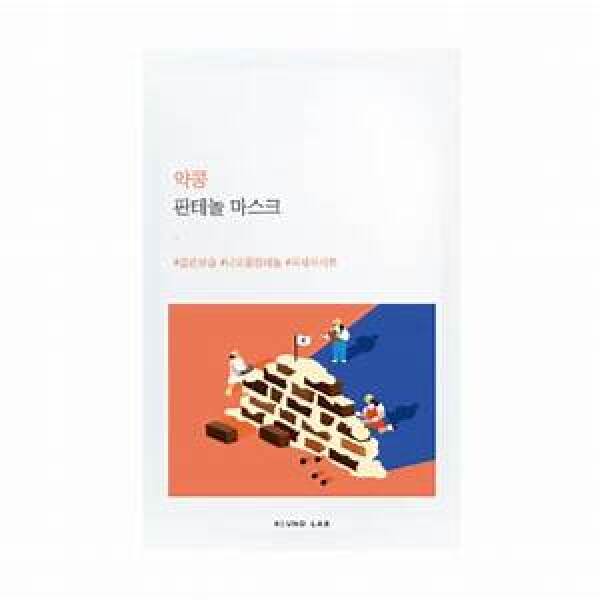 ROUND LAB Soybean Panthenol 1pc Mask Sheet 25 ml