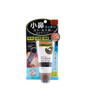 BCL Tsururi Peel Off Mask Dirt Catch Charcoal 55g