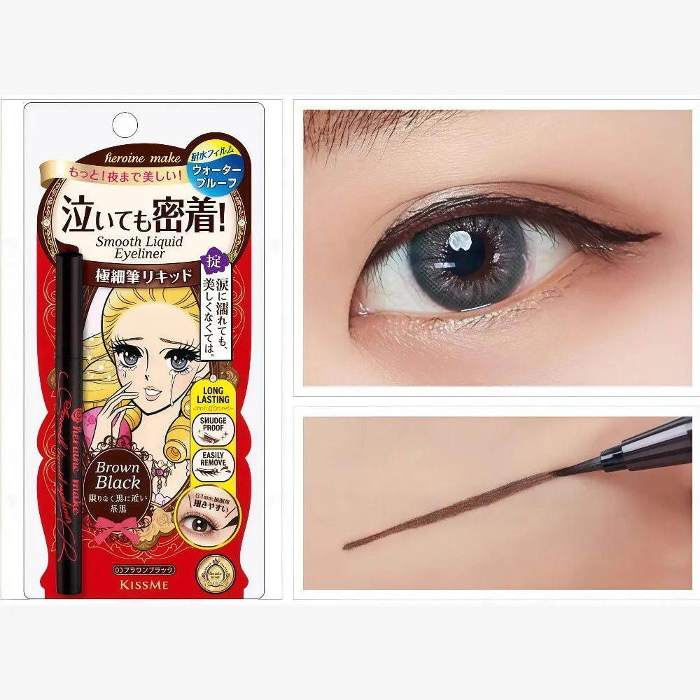 KISS ME Heroine Make Smooth Liquid Eyeliner 03 Dark Brown