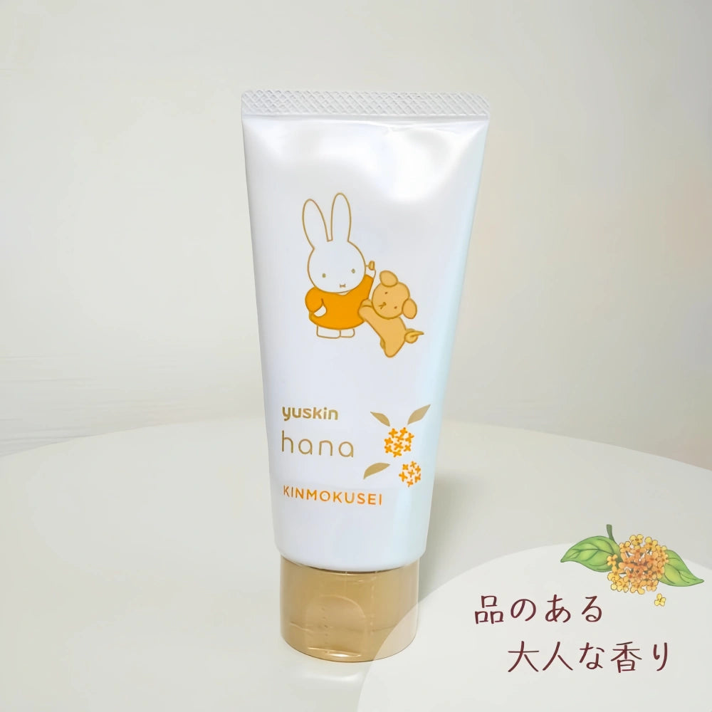 YUSKIN Miffy Moisturizing Osmanthus Hand Cream 50g