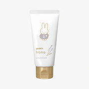YUSKIN Miffy Moisturizing Lavender Hand Cream 50g