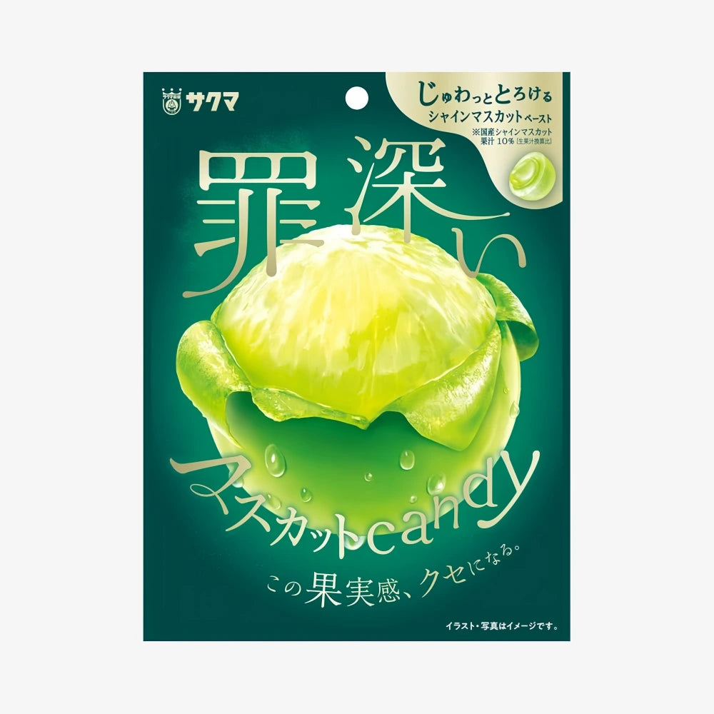 SAKUMA SEIKA Sinners Candy (Muscat Flavor) 54g