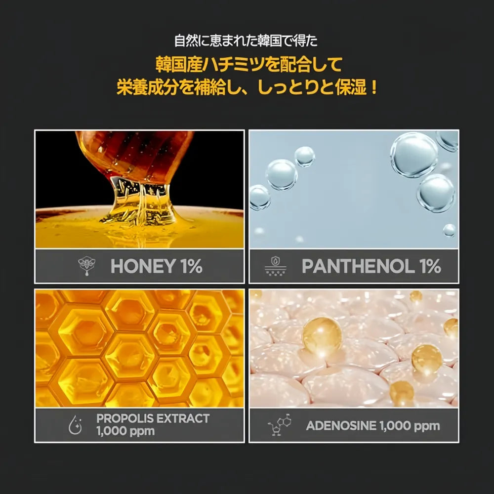 JM SOLUTION Honey Luminous Royal Propolis Mask Premium 5pcs