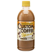 SANGARIA Café Personnalisé (Café au Lait) 500ml