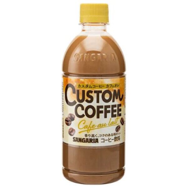 SANGARIA Café Personnalisé (Café au Lait) 500ml