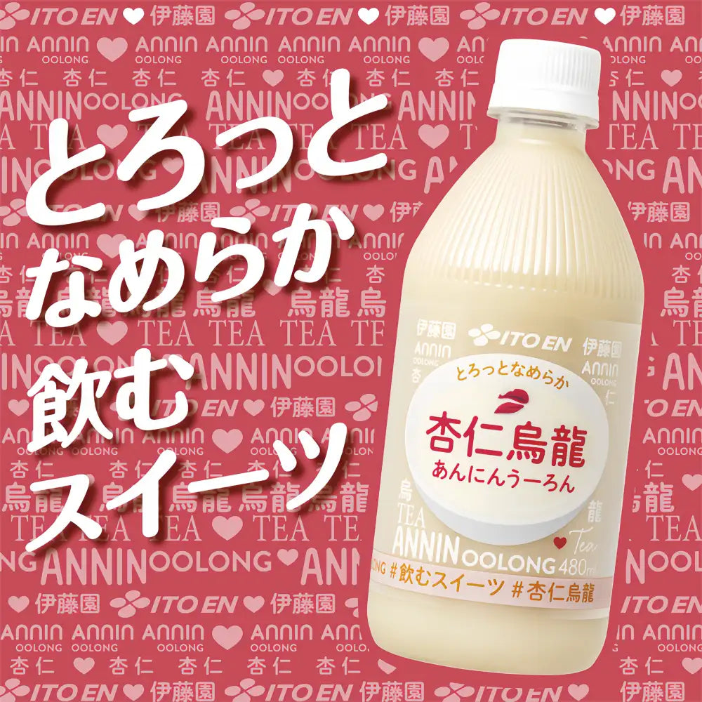 ITOEN Almond Oolong Tea 480ml