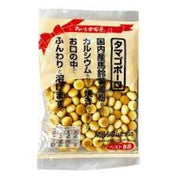 Hyakkei Tamago Boro Egg Biscuit 2.35oz (67g)