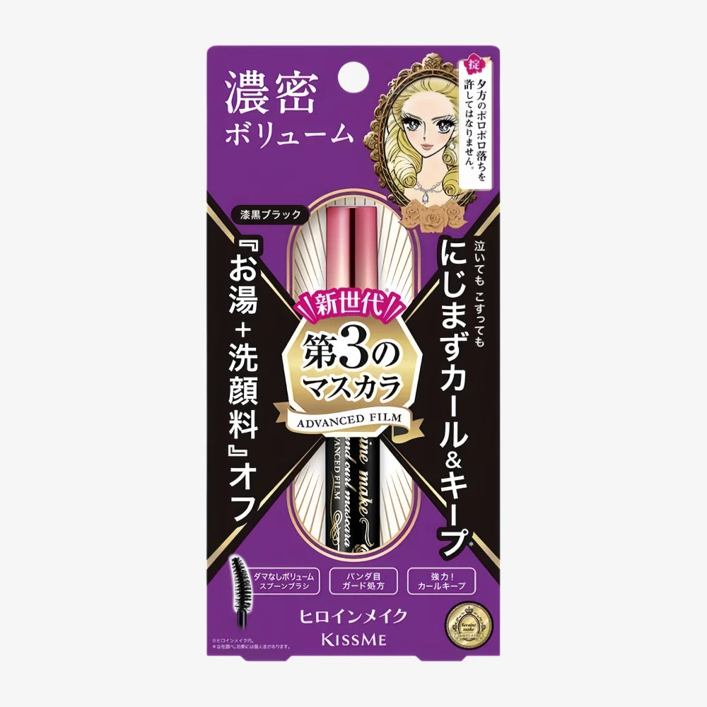 KISS ME Heroine Make Mascara Advanced Film 01 Black