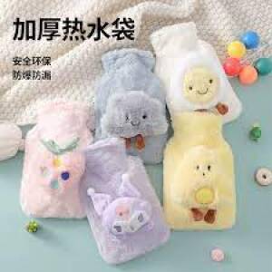 Hot Water Bag
