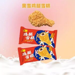 AOXUE Drumstick Ice Cream (Orleans Cookie Milk Flavor) 3pcs