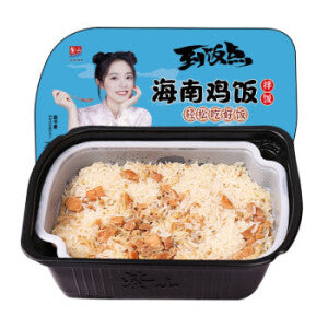 ZISHAN Self- Heating Rice Hainanese Chicken 300g