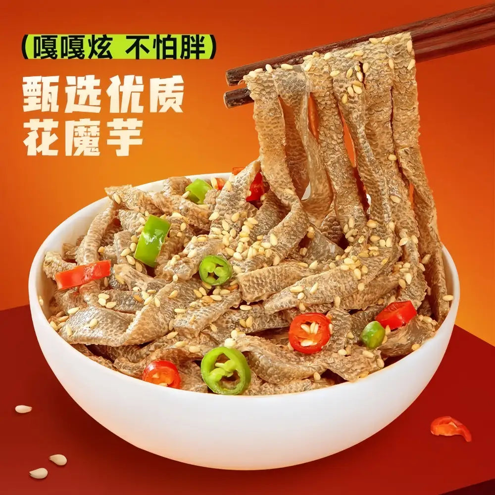 AIYAN Crispy Konjac (Garlic)