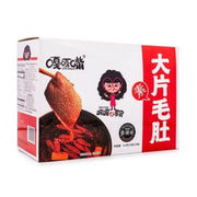 GAGAZUI Vegetarian Beef BBQ Flavor 18g*30bags