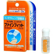 Lion Smile Contact Fine Fit Plus 8ml - Contact Lens