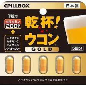 PILLBOX  KanPai Ukon (Gold) 5 Capsules