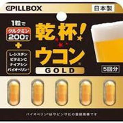 PILLBOX  KanPai Ukon (Gold) 5 Capsules