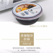 ZS Hand-Pull Noodle(Spicy Pork Flavor)