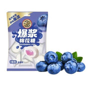 Hsu Fu Chi Blueberry Flavoured Marshmallows 64g