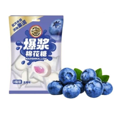 Hsu Fu Chi Blueberry Flavoured Marshmallows 64g