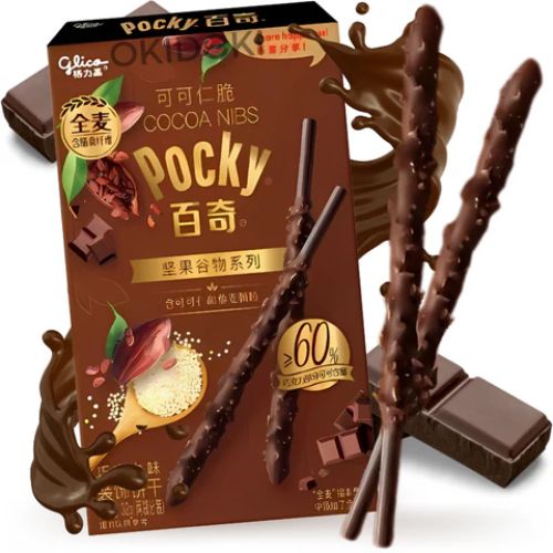 Gamme Glico Pocky Nuts (saveur chocolat)