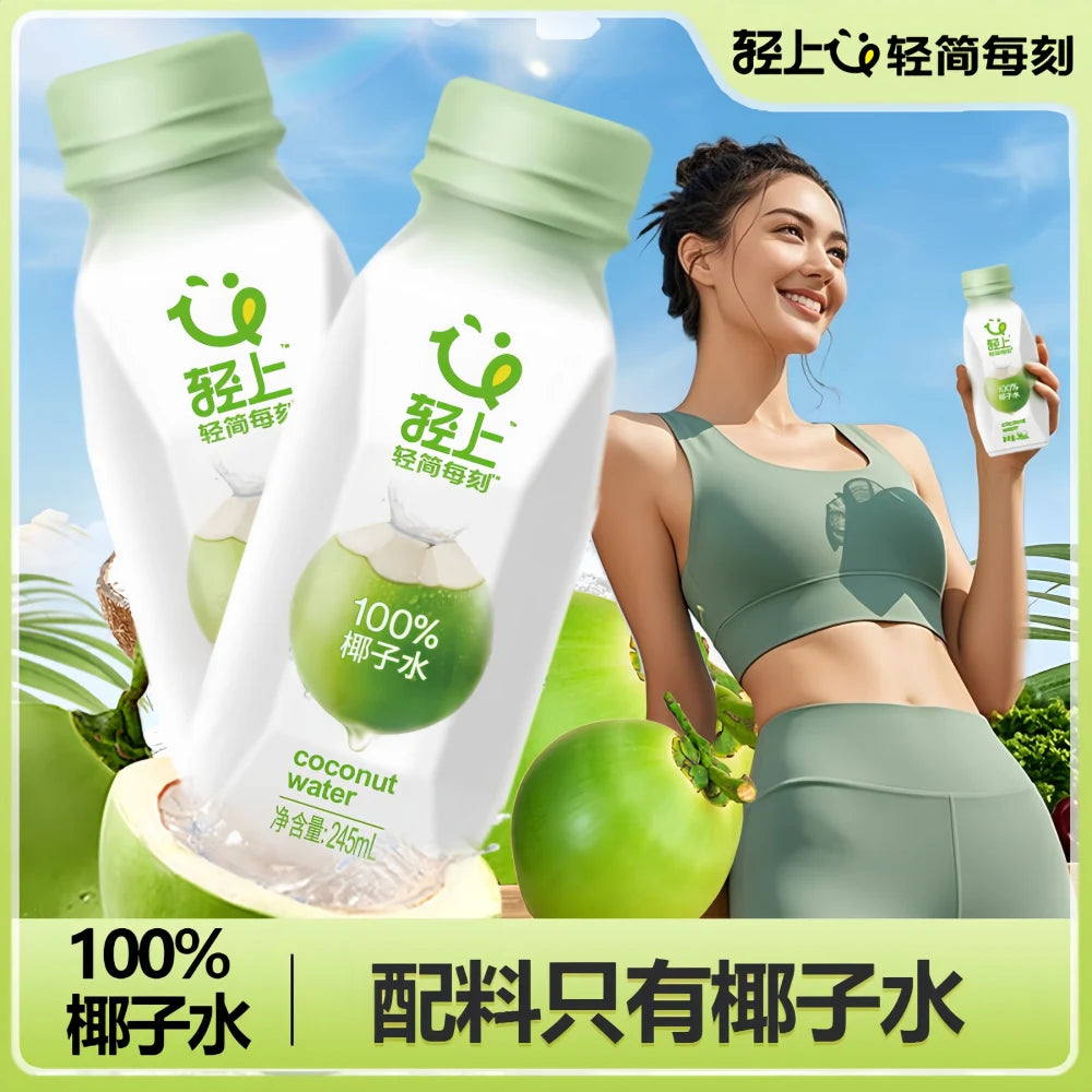 QINGSHANG 100% Coconut Water Drink 245ml
