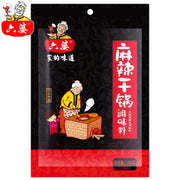 LIUPO Spicy Hotpot Spice 200g