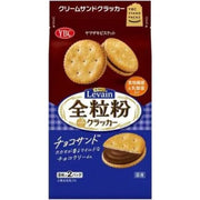 Yamazaki Biscuit Whole Wheat Sandwich Chocolate