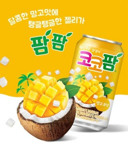 HAITAI COCO PALM MANGO 340ML