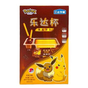 Biscuits LDXT Pokémon Dip saveur chocolat 125 g