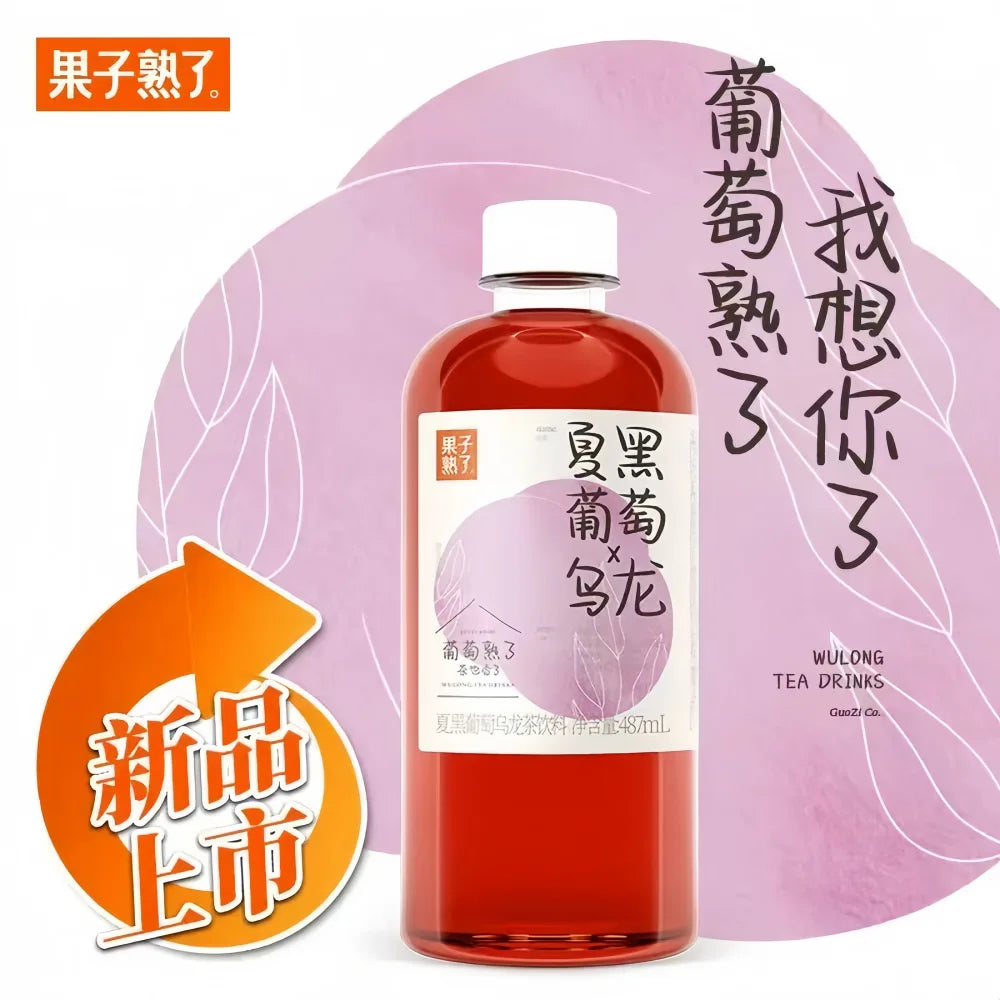 Boisson au thé oolong au raisin GZSL 487 ml