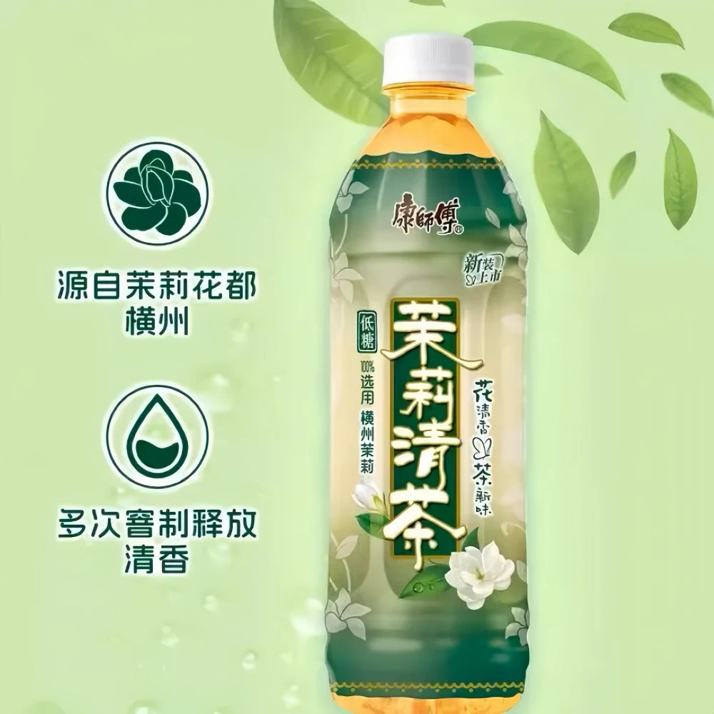KSF Jasmine Tea Low Sugar 500ml
