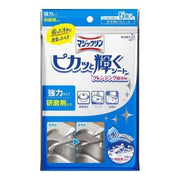 KAO ## Sparkle Cleansing Sheet 5pcs