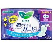 KAO Laurier Skin Clean Guard For Night With Wings 3CM 9 Pieces