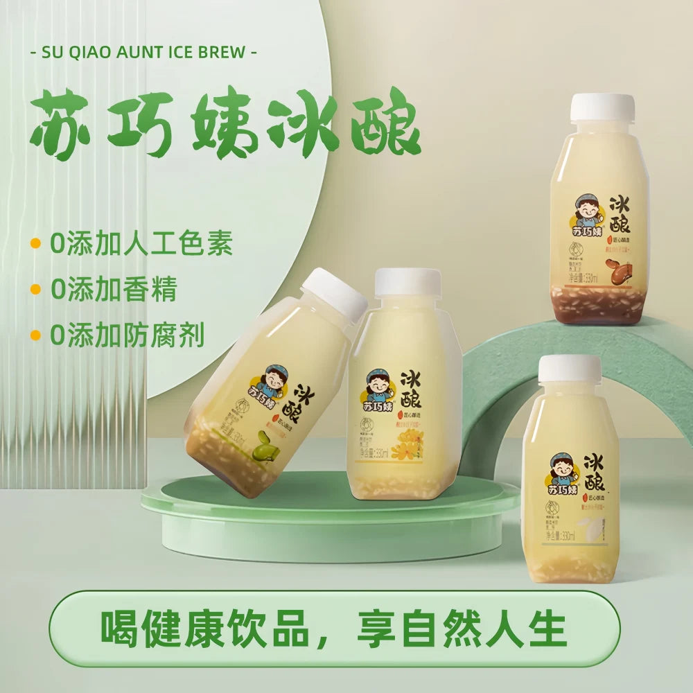 Boisson au riz SQY Ice Brew Original 330 ml