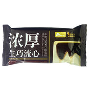 AX Ice Bar Milk Chocolate Flavor 80 g